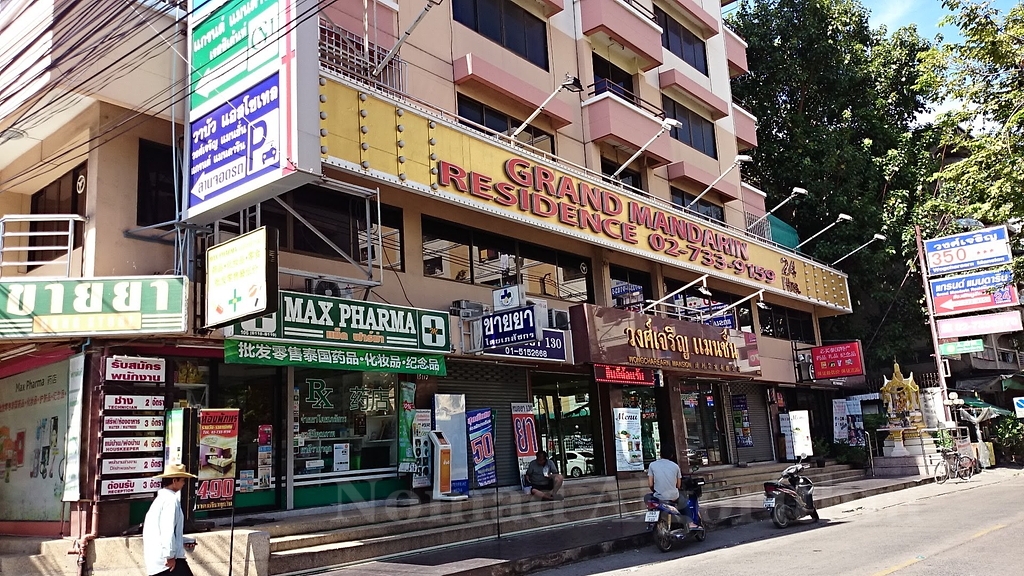 「グランド・マンダリン・レジデンス」（Grand Mandarin Regidence）の外観