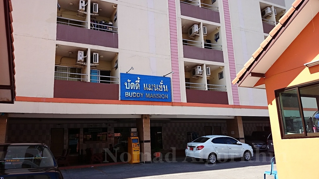 バンカピにある「バディ・マンション」（Buddy Mansion）