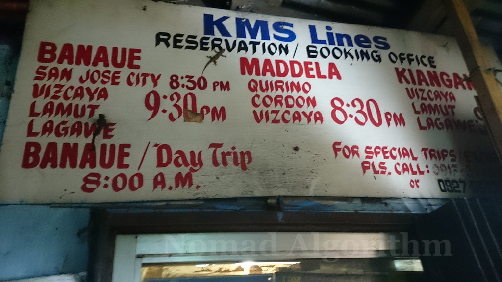 KMS（CODA）のチケットブース